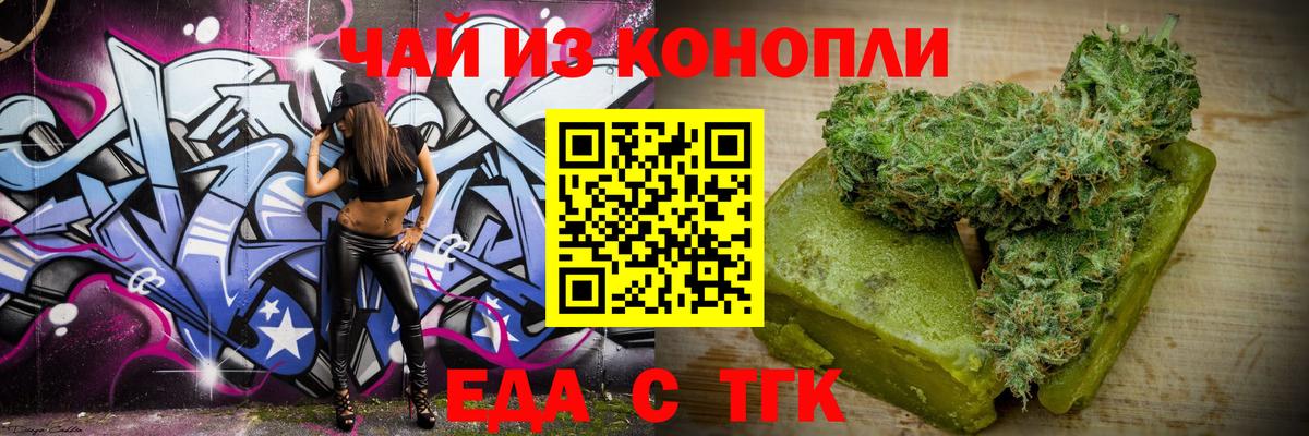 Похвистнево  Canna-Cookies марихуана  Вход с VPN 