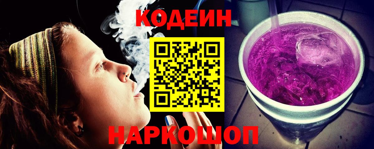 COCAIN  МАРИХУАНА  Похвистнево  Марихуана  Гашиш  Меф   Вход с VPN  МДМА 