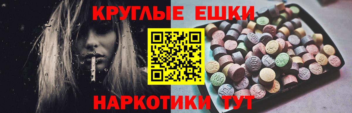 ЭКСТАЗИ louis Vuitton Похвистнево