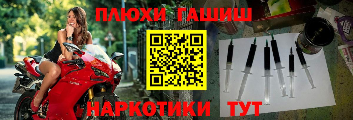 Похвистнево  ГАШ Cannabis  Вход с VPN 