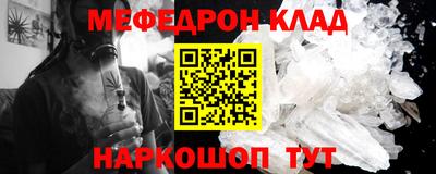 первитин Сланцы