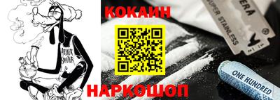 мефедрон мука Славянск-на-Кубани