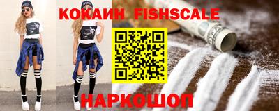 мефедрон мука Славянск-на-Кубани