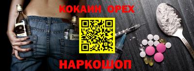 первитин Сланцы
