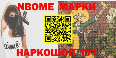 первитин Сланцы