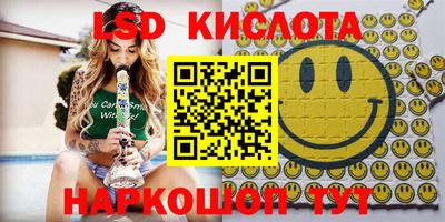 мефедрон мука Славянск-на-Кубани