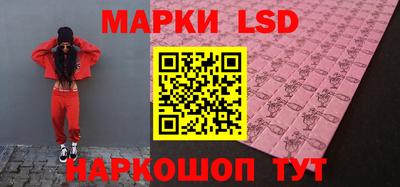 первитин Сланцы