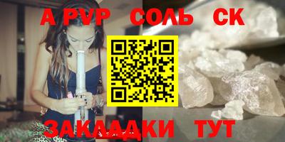мефедрон мука Славянск-на-Кубани