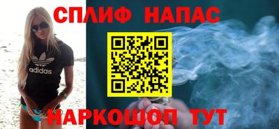 первитин Сланцы