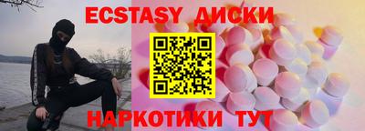 первитин Сланцы