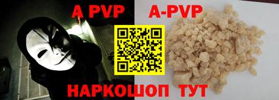 первитин Сланцы
