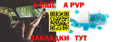 первитин Сланцы