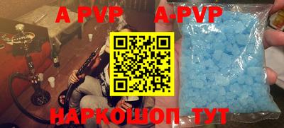 первитин Сланцы