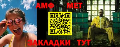 мефедрон мука Славянск-на-Кубани