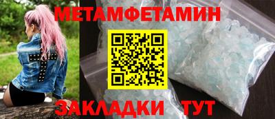 спиды Славгород