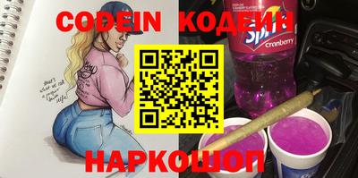 спиды Славгород