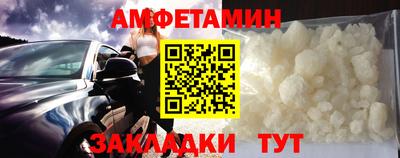 первитин Сланцы