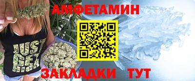 мефедрон мука Славянск-на-Кубани