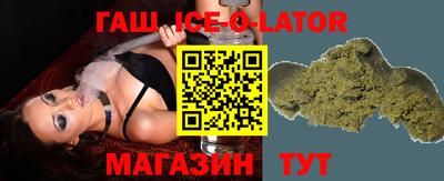 первитин Сланцы