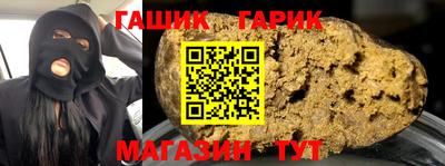 мефедрон мука Славянск-на-Кубани