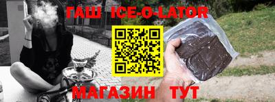мефедрон мука Славянск-на-Кубани
