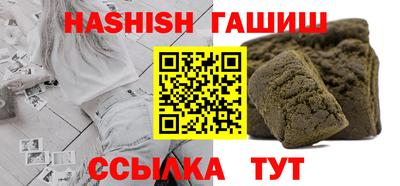 мефедрон мука Славянск-на-Кубани