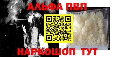 первитин Сланцы