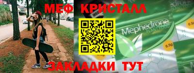 спиды Славгород