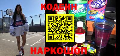 первитин Сланцы