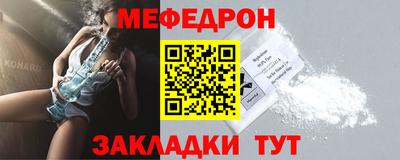 спиды Славгород