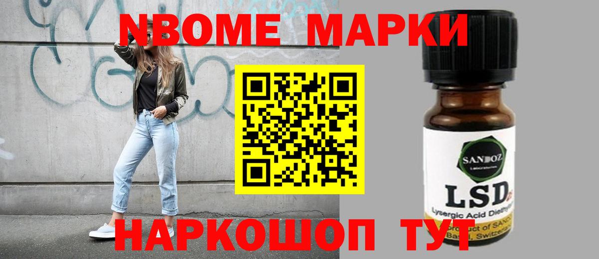 ЛСД экстази кислота  гидра маркетплейс  Вход с VPN  Похвистнево  ЛСД экстази кислота 