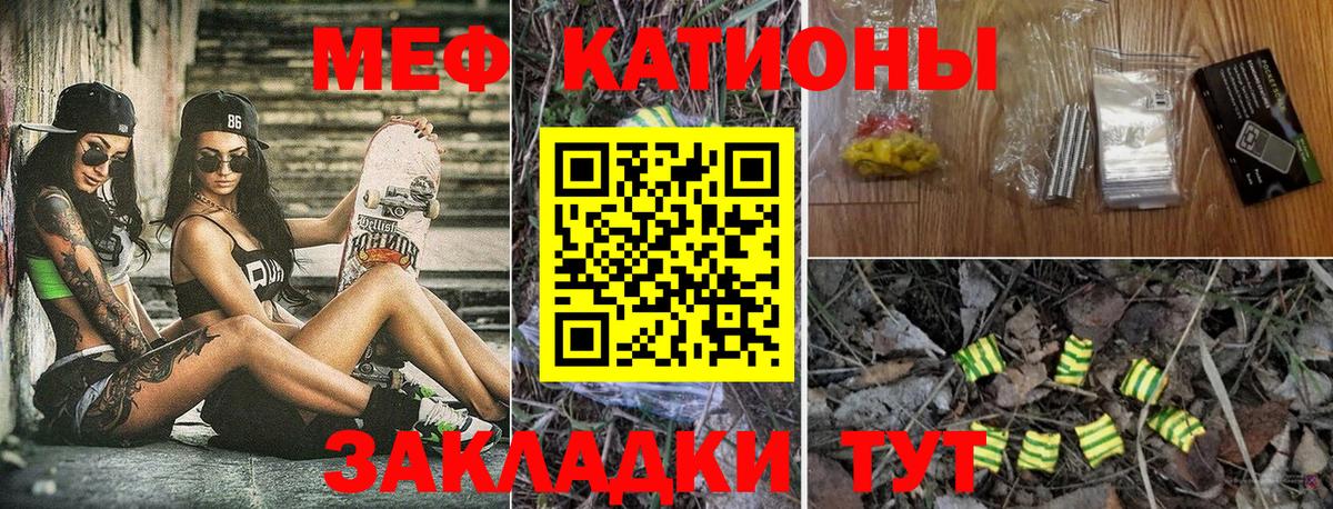 ГАШИШ Похвистнево