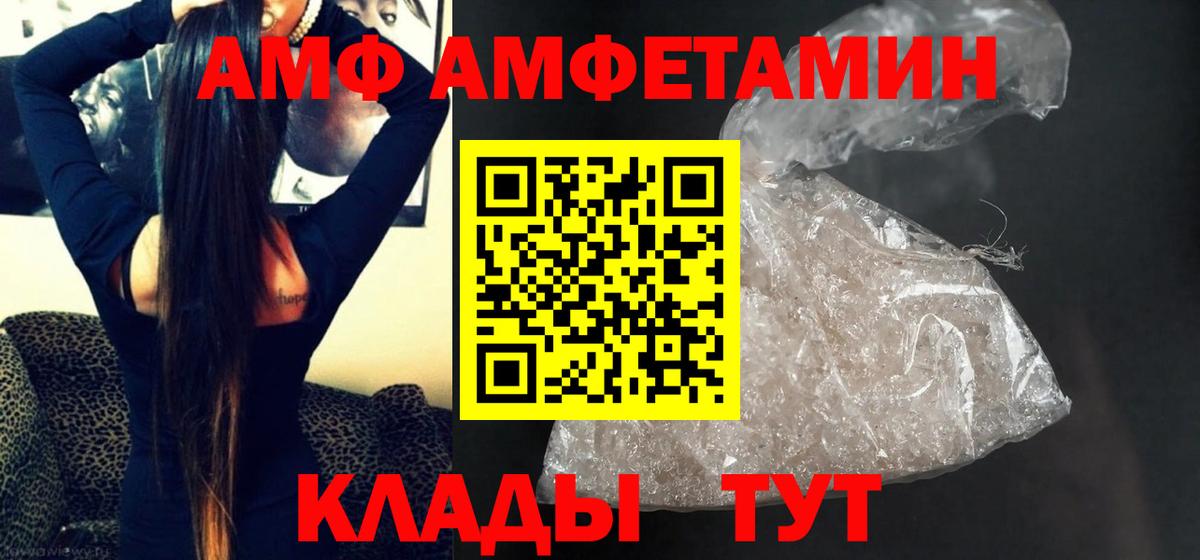 Похвистнево  Метамфетамин мет  Вход с VPN 