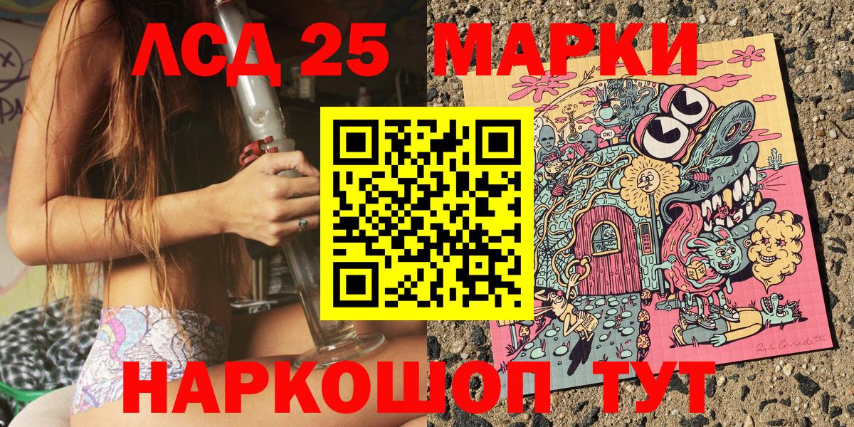 Марки N-bome 1,8мг Похвистнево