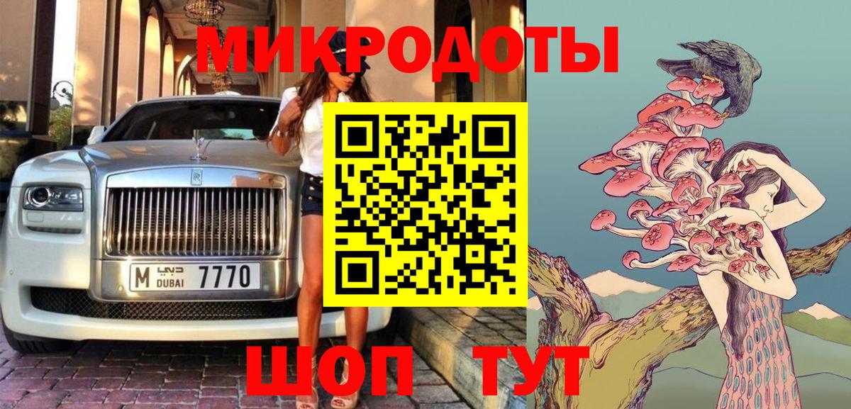 Галлюциногенные грибы Psilocybe  Вход с VPN  Похвистнево 