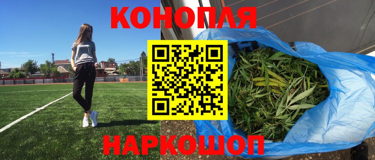 Каннабис Bruce Banner  МАРИХУАНА Ganja  Похвистнево  Вход с VPN 